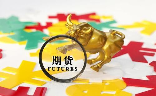期货感悟